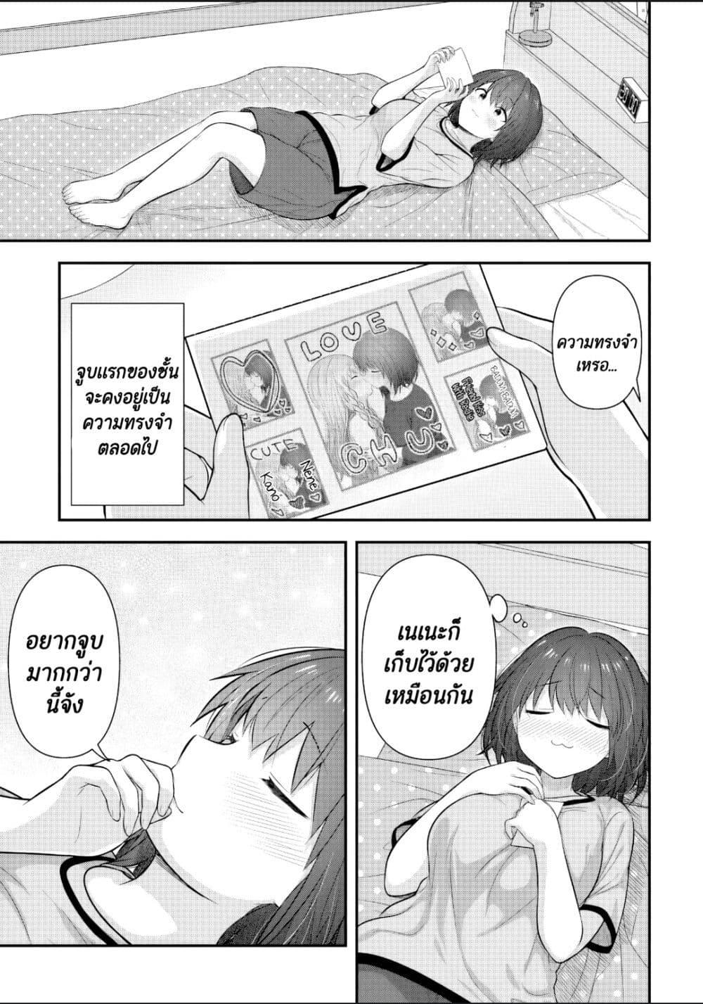 Manga-lc-com อ่านมังงะ อ่านการ์ตูน ออนไลน์ ฟรี Kare Nanka Yori, Watashi no Hou ga Ii Desho ตอนที่ 1 2 3 4 5 6 7 8 9 10 11 12 13 14 ฟรี ไม่มีโฆษณา Manga-lc - อ่าน มังงะ อ่าน การ์ตูน ออนไลน์ อ่านมังงะ ฟรี