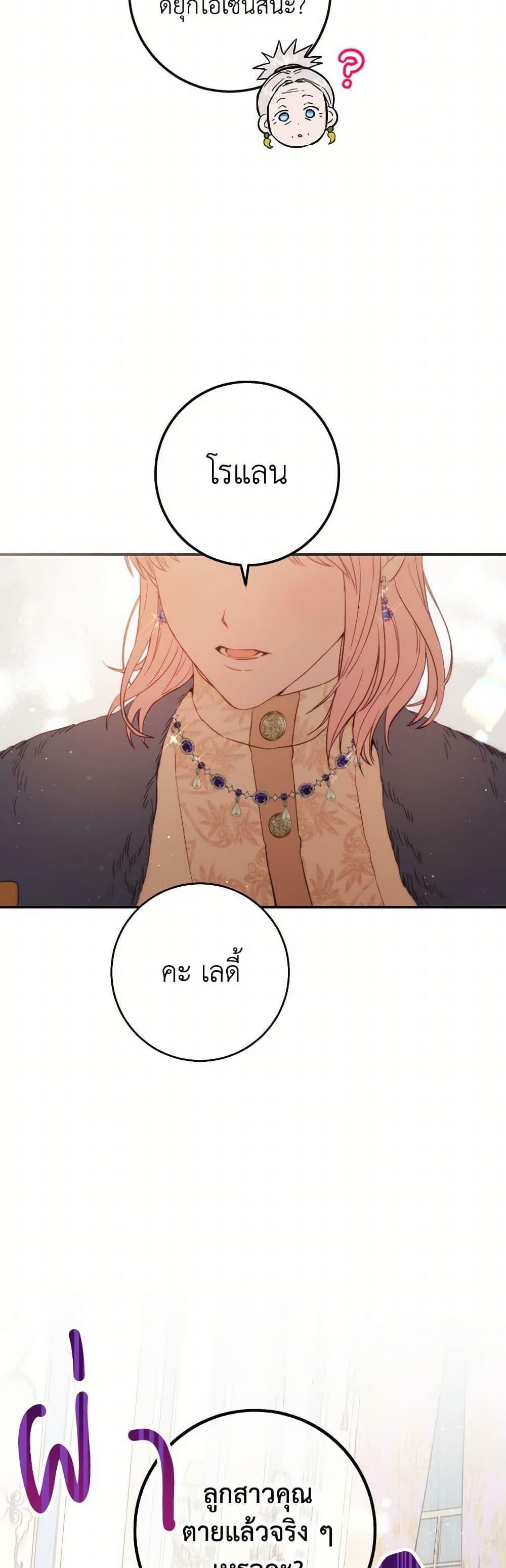 Manga-lc-com อ่านมังงะ อ่านการ์ตูน ออนไลน์ ฟรี The Heiress’s Double Life ตอนที่ 1 2 3 4 5 6 7 8 9 10 11 12 13 14 ฟรี ไม่มีโฆษณา Manga-lc - อ่าน มังงะ อ่าน การ์ตูน ออนไลน์ อ่านมังงะ ฟรี