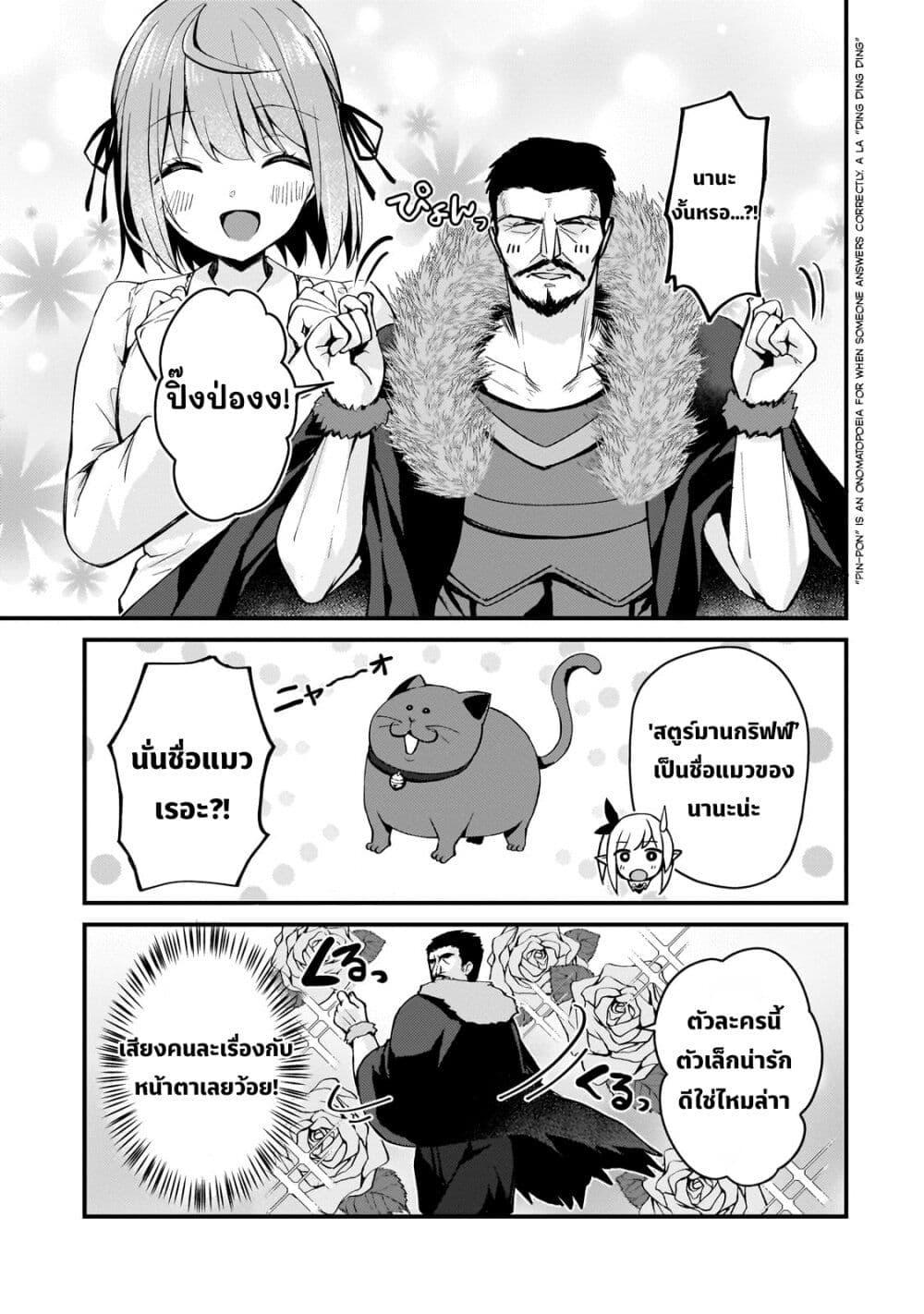 Manga-lc-com อ่านมังงะ อ่านการ์ตูน ออนไลน์ ฟรี Netoge no Yome ga Ninki Idol datta ken ~Cool-kei no kanojo wa genjitsu demo yome no tsumori de iru~ ตอนที่ 1 2 3 4 5 6 7 8 9 10 11 12 13 14 ฟรี ไม่มีโฆษณา Manga-lc - อ่าน มังงะ อ่าน การ์ตูน ออนไลน์ อ่านมังงะ ฟรี