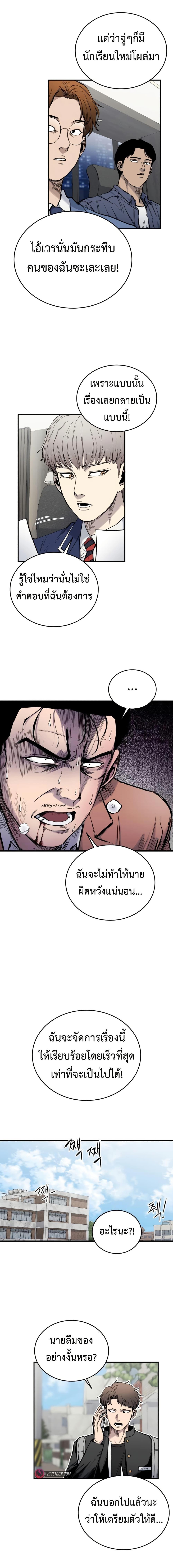 Manga-lc-com อ่านมังงะ อ่านการ์ตูน ออนไลน์ ฟรี High Class ตอนที่ 1 2 3 4 5 6 7 8 9 10 11 12 13 14 ฟรี ไม่มีโฆษณา Manga-lc - อ่าน มังงะ อ่าน การ์ตูน ออนไลน์ อ่านมังงะ ฟรี