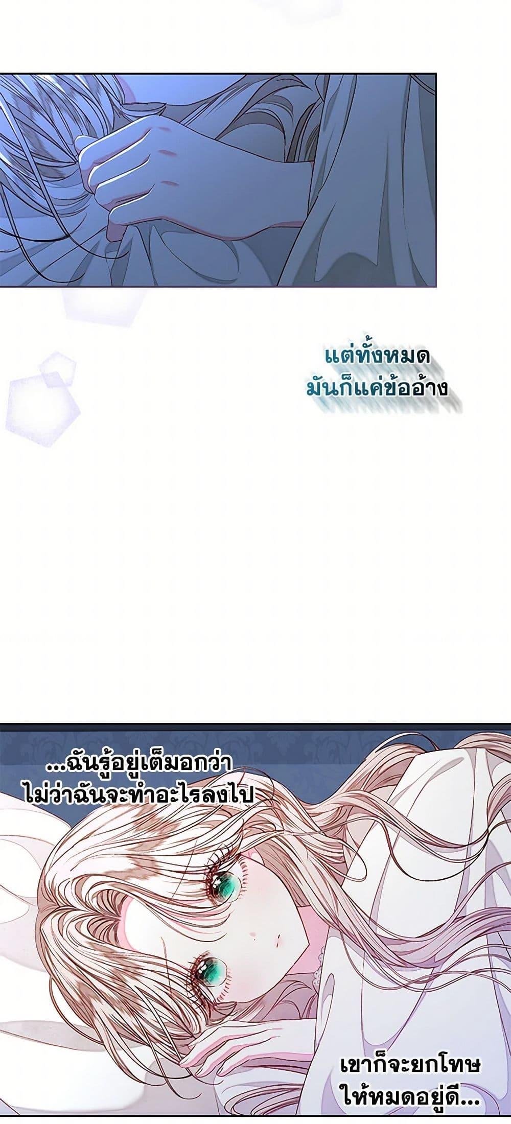 Manga-lc-com อ่านมังงะ อ่านการ์ตูน ออนไลน์ ฟรี The Princess Maid ตอนที่ 1 2 3 4 5 6 7 8 9 10 11 12 13 14 ฟรี ไม่มีโฆษณา Manga-lc - อ่าน มังงะ อ่าน การ์ตูน ออนไลน์ อ่านมังงะ ฟรี
