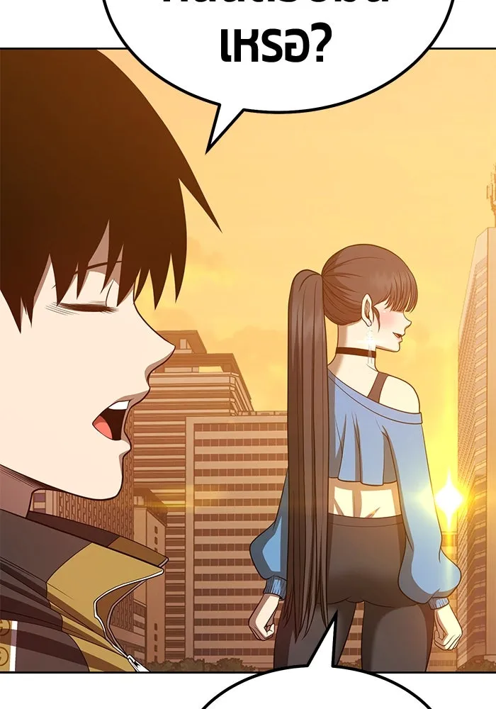 +99 ท่อนไม้พร้อมบวก ตอนที่ 34 รูปที่ 176