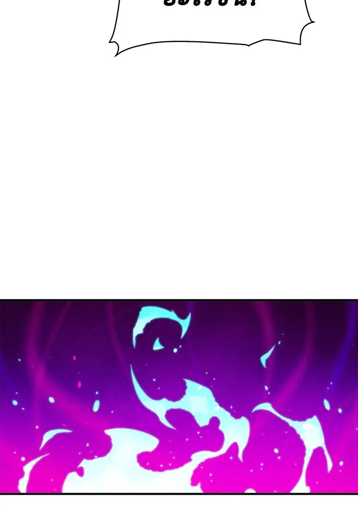 The Lone Necromancer ตอนที่ 24 รูปที่ 76