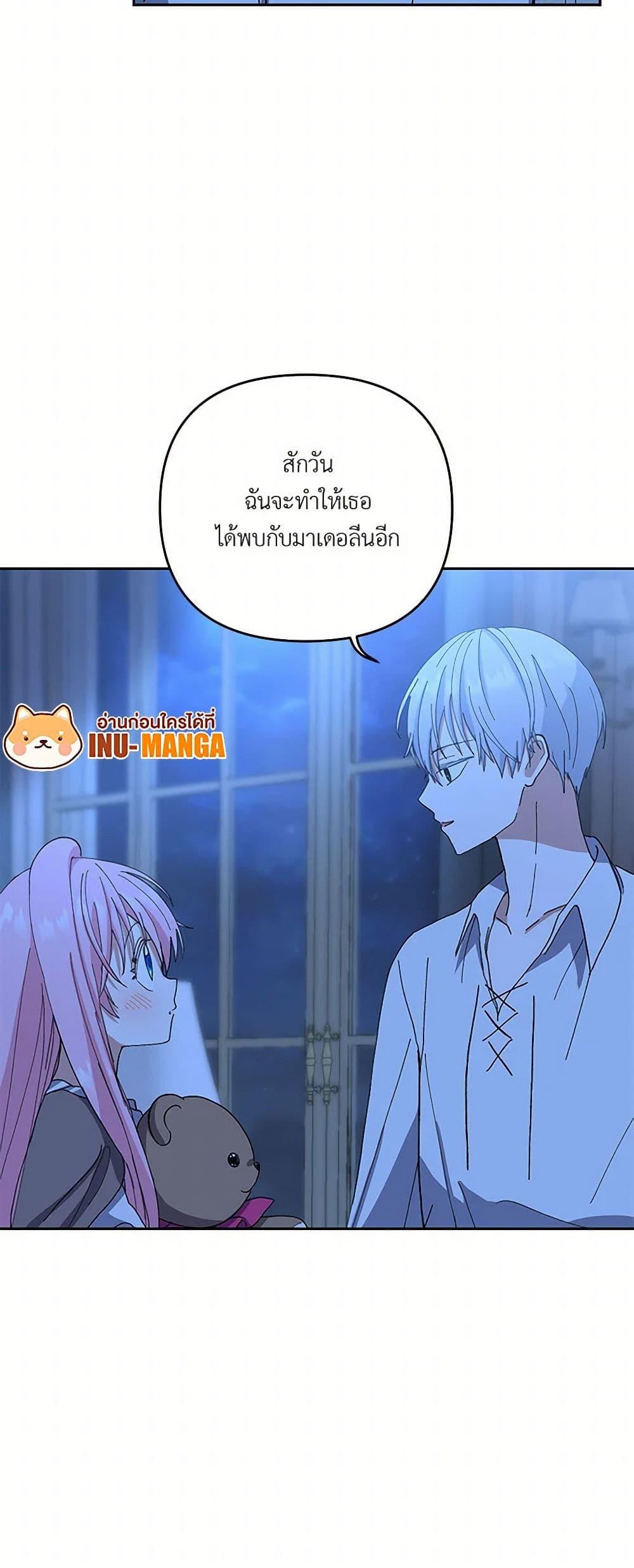 Manga-lc-com อ่านมังงะ อ่านการ์ตูน ออนไลน์ ฟรี Our Little Empress ตอนที่ 1 2 3 4 5 6 7 8 9 10 11 12 13 14 ฟรี ไม่มีโฆษณา Manga-lc - อ่าน มังงะ อ่าน การ์ตูน ออนไลน์ อ่านมังงะ ฟรี