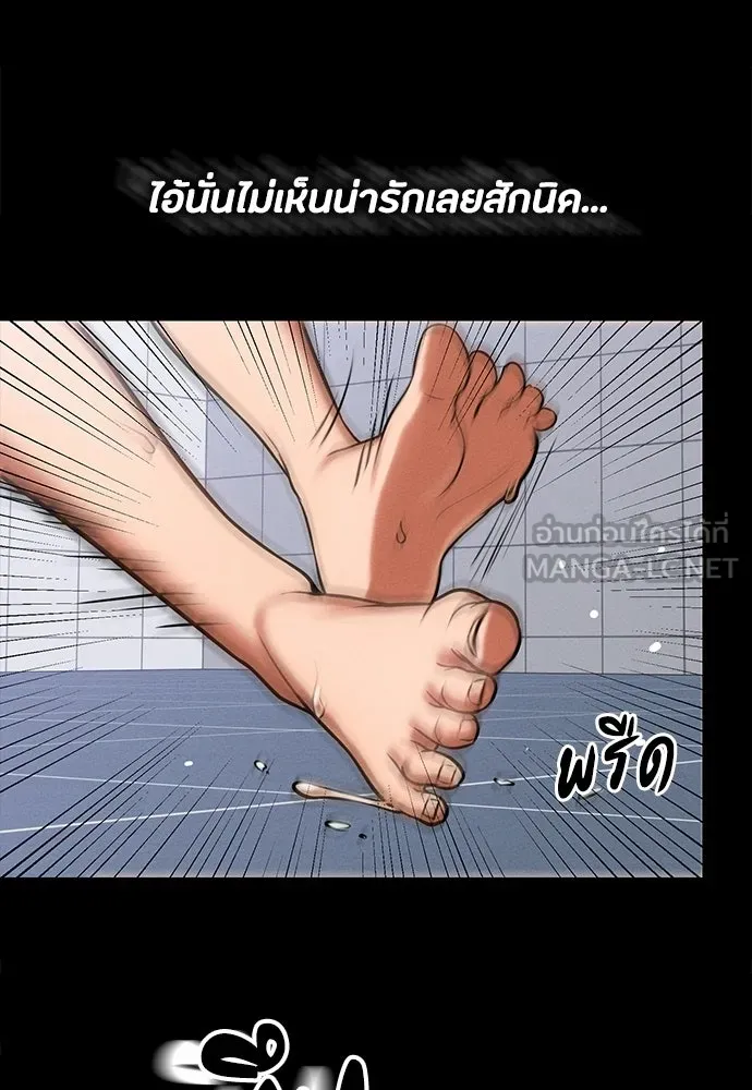 มือสังหารพันธุ์อมตะ ตอนที่ 91 รูปที่ 66