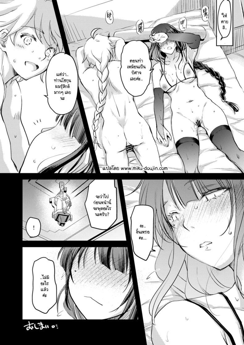 Doujin-Lc- อ่าน โดจิน มังฮวา เกาหลี ญี่ปุ่น จีน แปลไทย การพบกันสายฟ้าแลบ [Kaiki Nisshoku (Ayano Naoto)] Heki (Genshin Impact) ตอนที่ 1 2 3 4 5 6 7 8 9 10 11 12 13 14 ฟรี ไม่มีโฆษณา อ่าน โดจิน Manhwa เกาหลี ญี่ปุ่น จีน เรามีครบ คัดมาให้เน้นๆ โดจิน 18+ รับประกันความฟินโดย  Doujin Lc