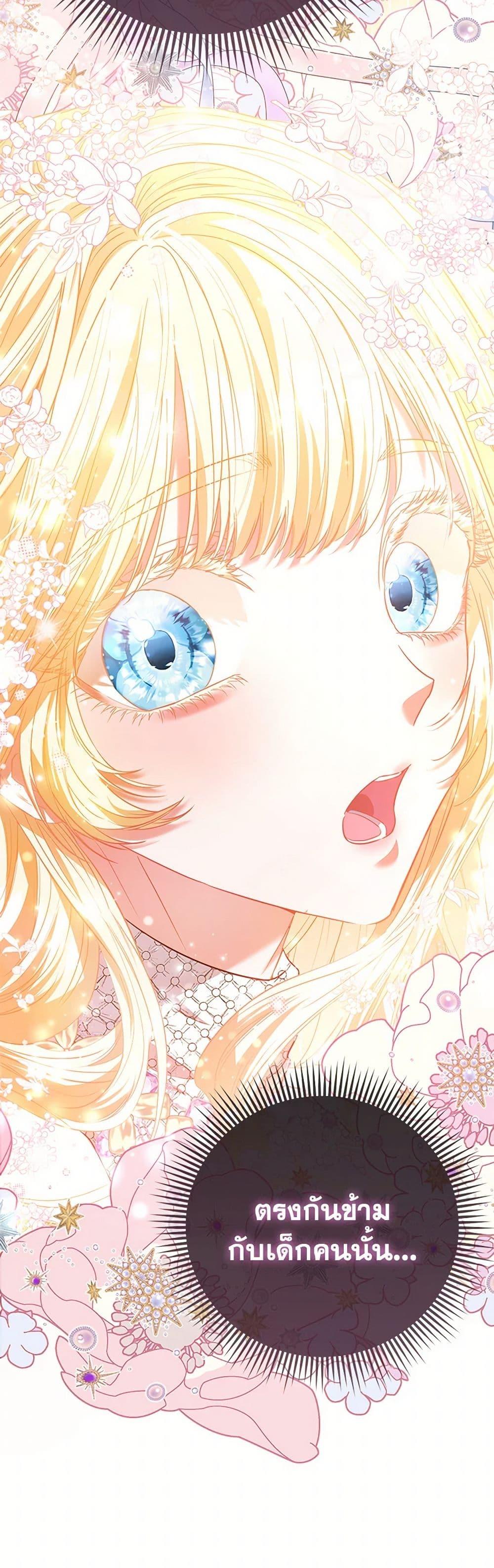 Manga-lc-com อ่านมังงะ อ่านการ์ตูน ออนไลน์ ฟรี I’m the Princess of All ตอนที่ 1 2 3 4 5 6 7 8 9 10 11 12 13 14 ฟรี ไม่มีโฆษณา Manga-lc - อ่าน มังงะ อ่าน การ์ตูน ออนไลน์ อ่านมังงะ ฟรี