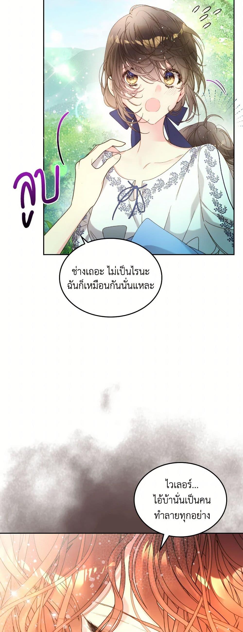 Manga-lc-com อ่านมังงะ อ่านการ์ตูน ออนไลน์ ฟรี Beatrice ตอนที่ 1 2 3 4 5 6 7 8 9 10 11 12 13 14 ฟรี ไม่มีโฆษณา Manga-lc - อ่าน มังงะ อ่าน การ์ตูน ออนไลน์ อ่านมังงะ ฟรี