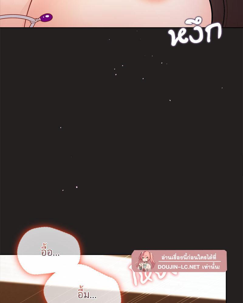 Doujin-Lc- อ่าน โดจิน มังฮวา เกาหลี ญี่ปุ่น จีน แปลไทย Playing a game with my Busty Manager ตอนที่ 1 2 3 4 5 6 7 8 9 10 11 12 13 14 ฟรี ไม่มีโฆษณา อ่าน โดจิน Manhwa เกาหลี ญี่ปุ่น จีน เรามีครบ คัดมาให้เน้นๆ โดจิน 18+ รับประกันความฟินโดย  Doujin Lc