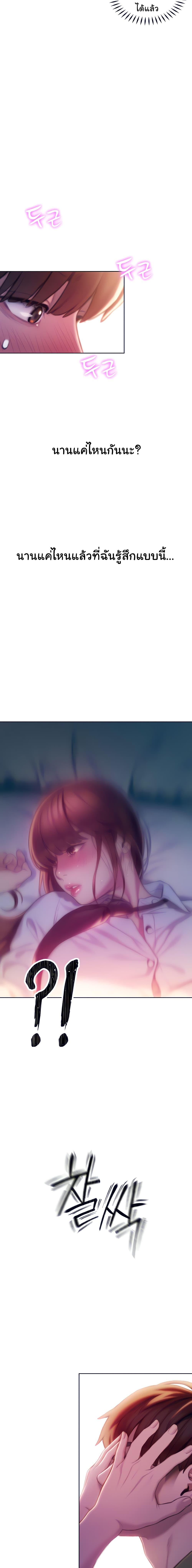 Doujin-Lc- อ่าน โดจิน มังฮวา เกาหลี ญี่ปุ่น จีน แปลไทย Love Limit Exceeded รักเกินพิกัด ตอนที่ 1 2 3 4 5 6 7 8 9 10 11 12 13 14 ฟรี ไม่มีโฆษณา อ่าน โดจิน Manhwa เกาหลี ญี่ปุ่น จีน เรามีครบ คัดมาให้เน้นๆ โดจิน 18+ รับประกันความฟินโดย  Doujin Lc