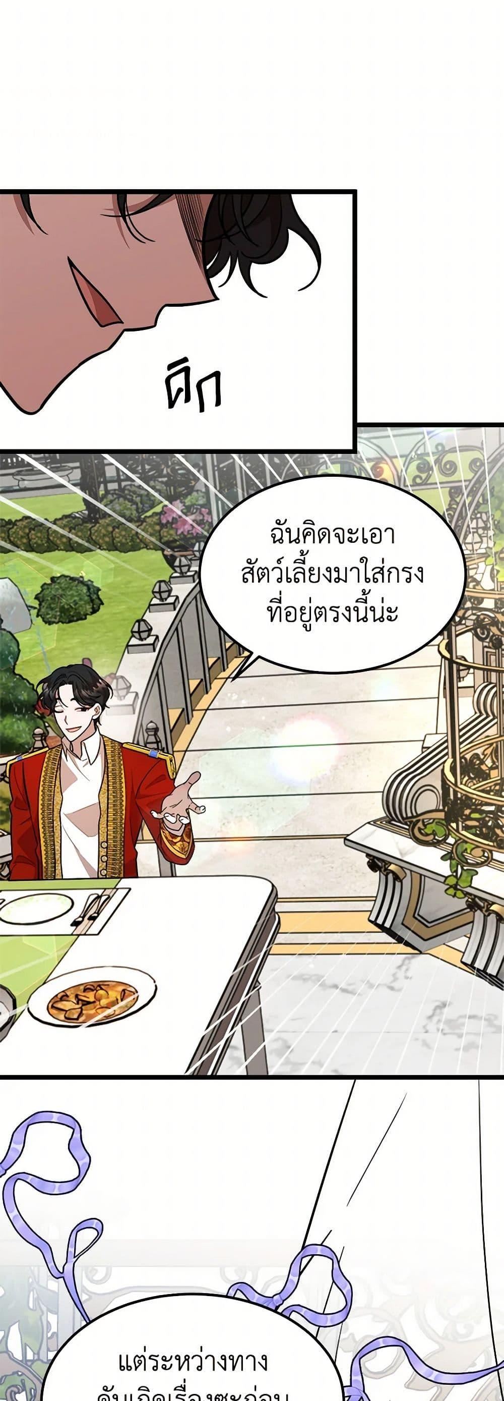 Manga-lc-com อ่านมังงะ อ่านการ์ตูน ออนไลน์ ฟรี Four Dangerous Brothers to My Rescue ตอนที่ 1 2 3 4 5 6 7 8 9 10 11 12 13 14 ฟรี ไม่มีโฆษณา Manga-lc - อ่าน มังงะ อ่าน การ์ตูน ออนไลน์ อ่านมังงะ ฟรี