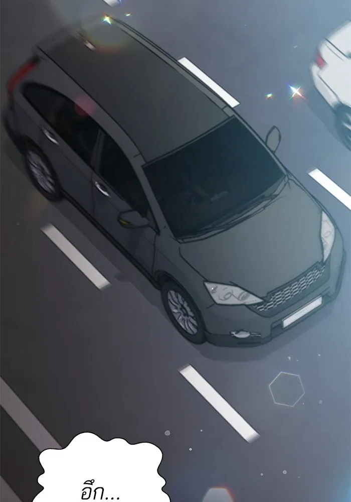 My S-Class Hunters ตอนที่ 121 ของขวัญกลับประเทศ รูปที่ 104