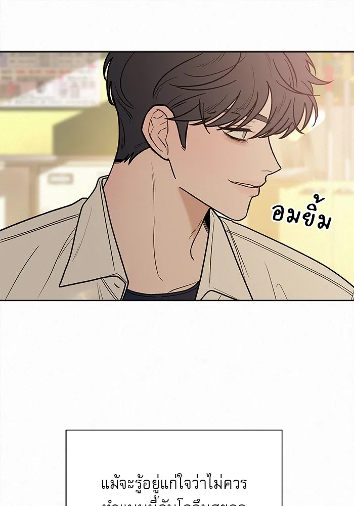 ปฏิบัติการรักวุ่นหัวใจ ตอนที่ 51 รูปที่ 119