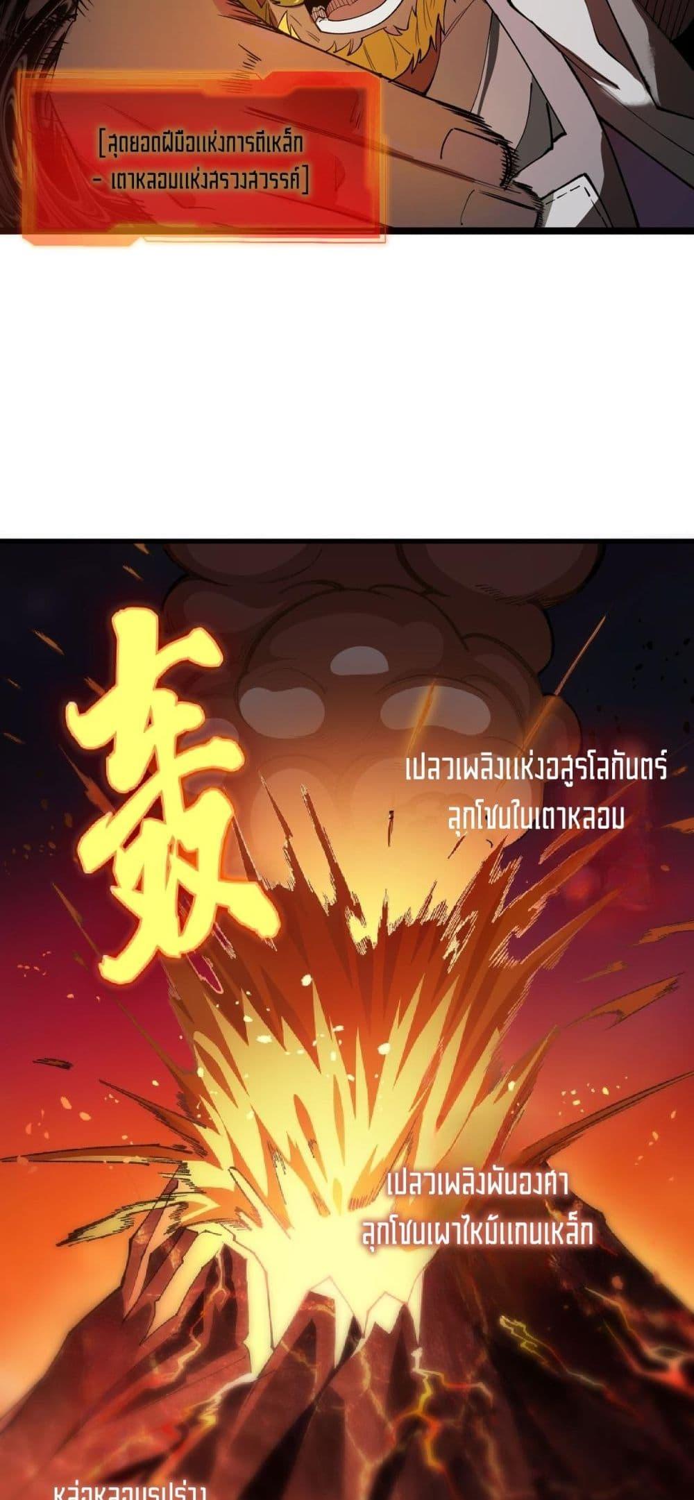 Manga-lc-com อ่านมังงะ อ่านการ์ตูน ออนไลน์ ฟรี SSSlevelSaint ตอนที่ 1 2 3 4 5 6 7 8 9 10 11 12 13 14 ฟรี ไม่มีโฆษณา Manga-lc - อ่าน มังงะ อ่าน การ์ตูน ออนไลน์ อ่านมังงะ ฟรี
