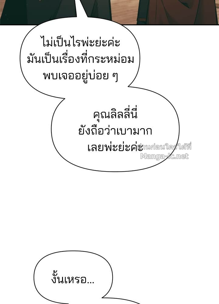 Doujin-Lc- อ่าน โดจิน มังฮวา เกาหลี ญี่ปุ่น จีน แปลไทย ผู้พิชิตเกมป้องกันฐาน ตอนที่ 1 2 3 4 5 6 7 8 9 10 11 12 13 14 ฟรี ไม่มีโฆษณา อ่าน โดจิน Manhwa เกาหลี ญี่ปุ่น จีน เรามีครบ คัดมาให้เน้นๆ โดจิน 18+ รับประกันความฟินโดย Doujin Lc
