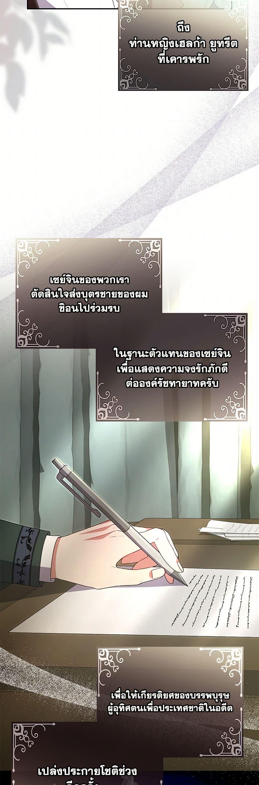 Manga-lc-com อ่านมังงะ อ่านการ์ตูน ออนไลน์ ฟรี The Real Daughter Is Back ตอนที่ 1 2 3 4 5 6 7 8 9 10 11 12 13 14 ฟรี ไม่มีโฆษณา Manga-lc - อ่าน มังงะ อ่าน การ์ตูน ออนไลน์ อ่านมังงะ ฟรี