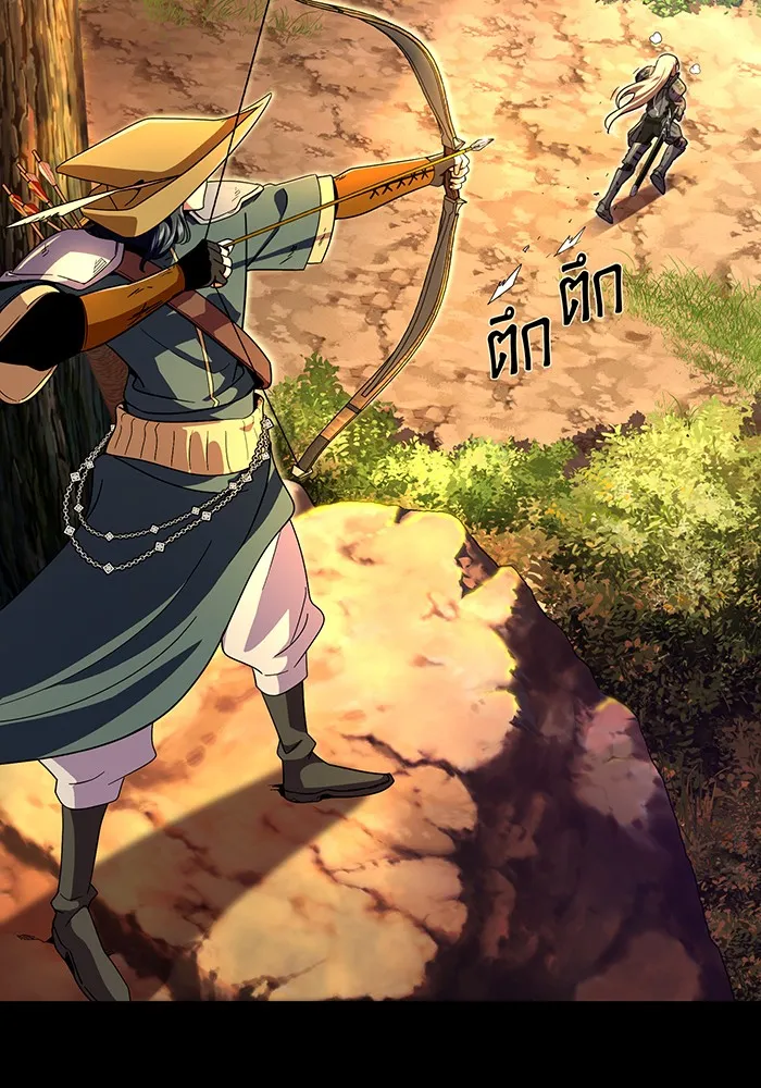 จอมเวทเกิดใหม่ในรอบ 66666 ปี ตอนที่ 111 รูปที่ 106