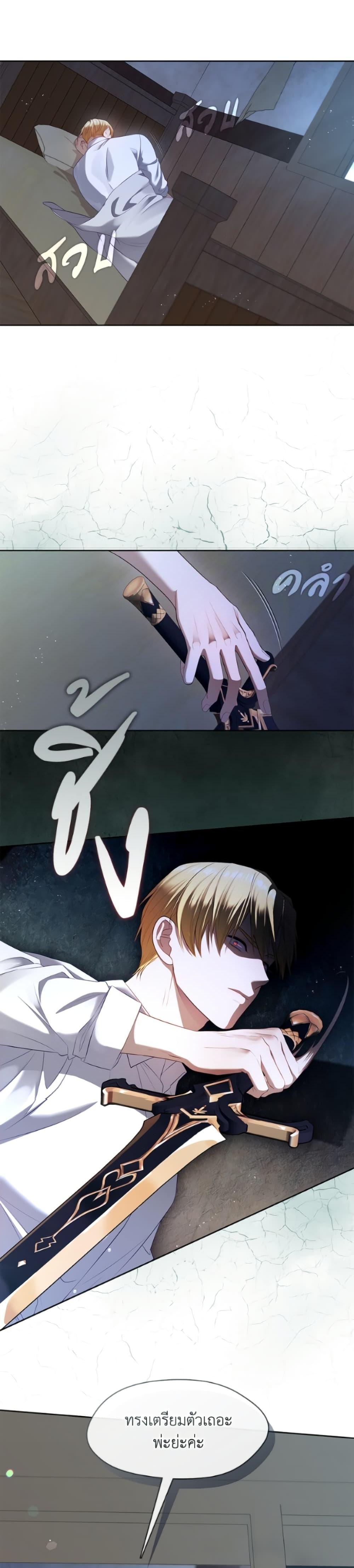 Manga-lc-com อ่านมังงะ อ่านการ์ตูน ออนไลน์ ฟรี The S-Class Hunter Doesn’t Want to Be a Villainous Princess ตอนที่ 1 2 3 4 5 6 7 8 9 10 11 12 13 14 ฟรี ไม่มีโฆษณา Manga-lc - อ่าน มังงะ อ่าน การ์ตูน ออนไลน์ อ่านมังงะ ฟรี