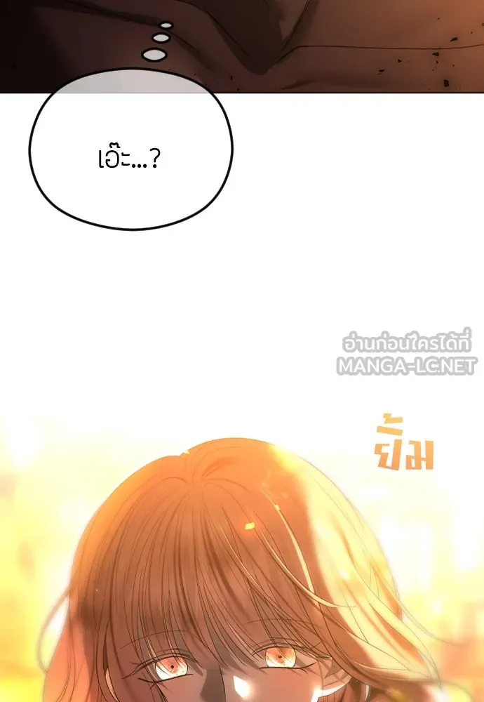 วิธีหนีตายจากนิยายโรคจิต ตอนที่ 61 รูปที่ 6