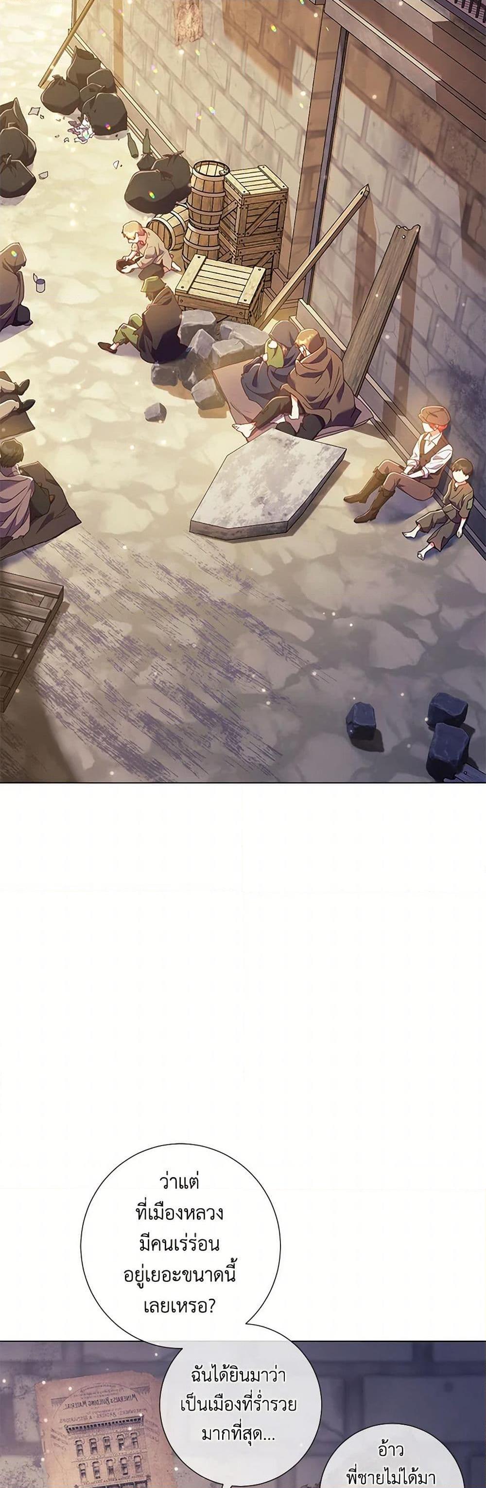 Manga-lc-com อ่านมังงะ อ่านการ์ตูน ออนไลน์ ฟรี Divorcing the Emperor ตอนที่ 1 2 3 4 5 6 7 8 9 10 11 12 13 14 ฟรี ไม่มีโฆษณา Manga-lc - อ่าน มังงะ อ่าน การ์ตูน ออนไลน์ อ่านมังงะ ฟรี