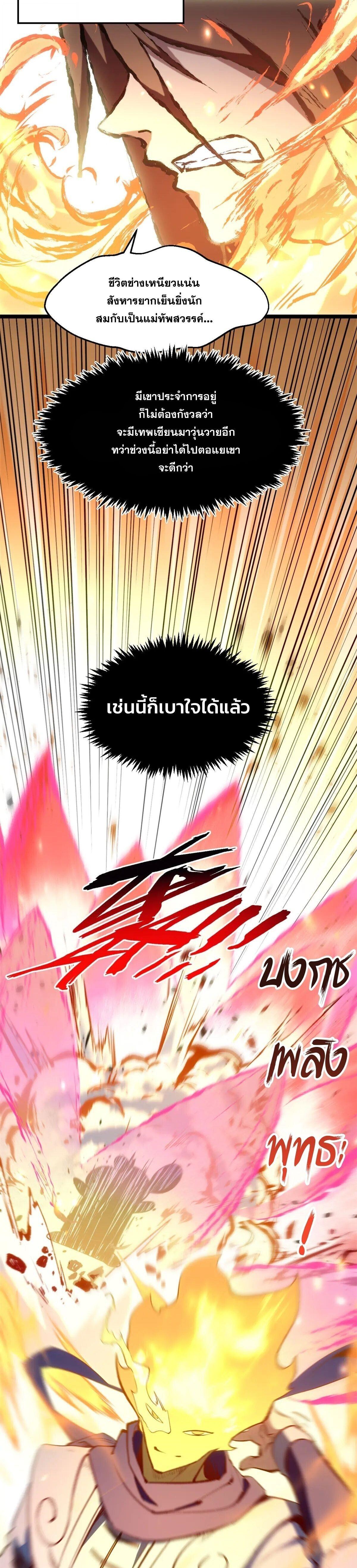 Manga-lc-com อ่านมังงะ อ่านการ์ตูน ออนไลน์ ฟรี Top Tier Providence ตอนที่ 1 2 3 4 5 6 7 8 9 10 11 12 13 14 ฟรี ไม่มีโฆษณา Manga-lc - อ่าน มังงะ อ่าน การ์ตูน ออนไลน์ อ่านมังงะ ฟรี
