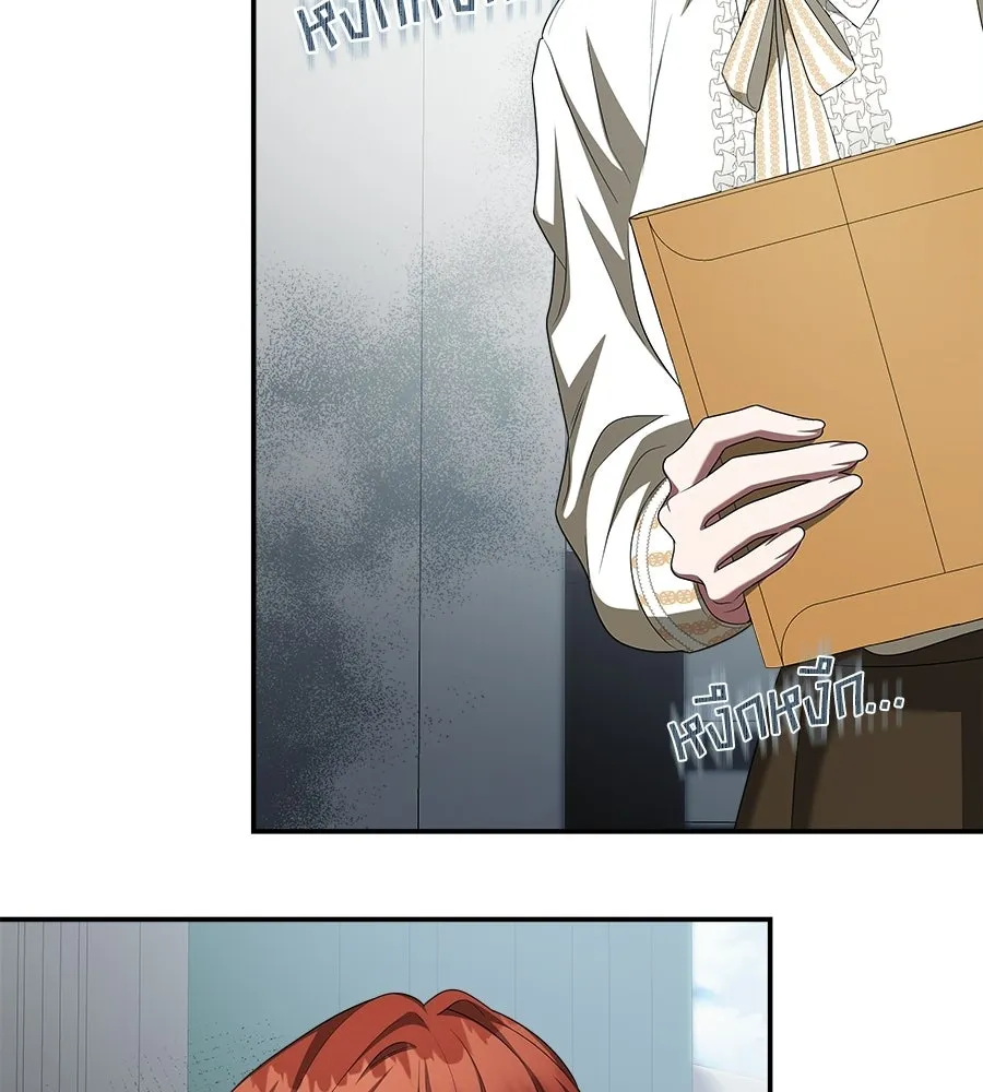 สัญญารักฉบับสุดท้าย ตอนที่ 24 รูปที่ 158