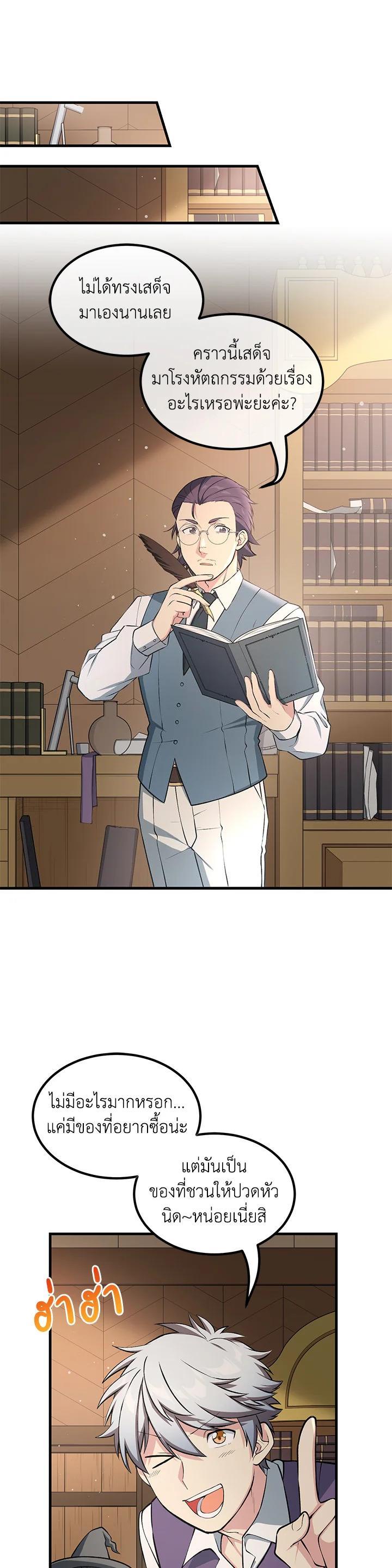 Manga-lc-com อ่านมังงะ อ่านการ์ตูน ออนไลน์ ฟรี How the Pro in His Past Life Sucks the Sweet Honey ตอนที่ 1 2 3 4 5 6 7 8 9 10 11 12 13 14 ฟรี ไม่มีโฆษณา Manga-lc - อ่าน มังงะ อ่าน การ์ตูน ออนไลน์ อ่านมังงะ ฟรี