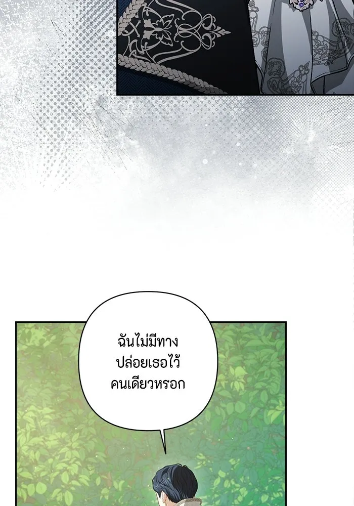 ละครชีวิตลิขิตรัก ตอนที่ 42 รูปที่ 94
