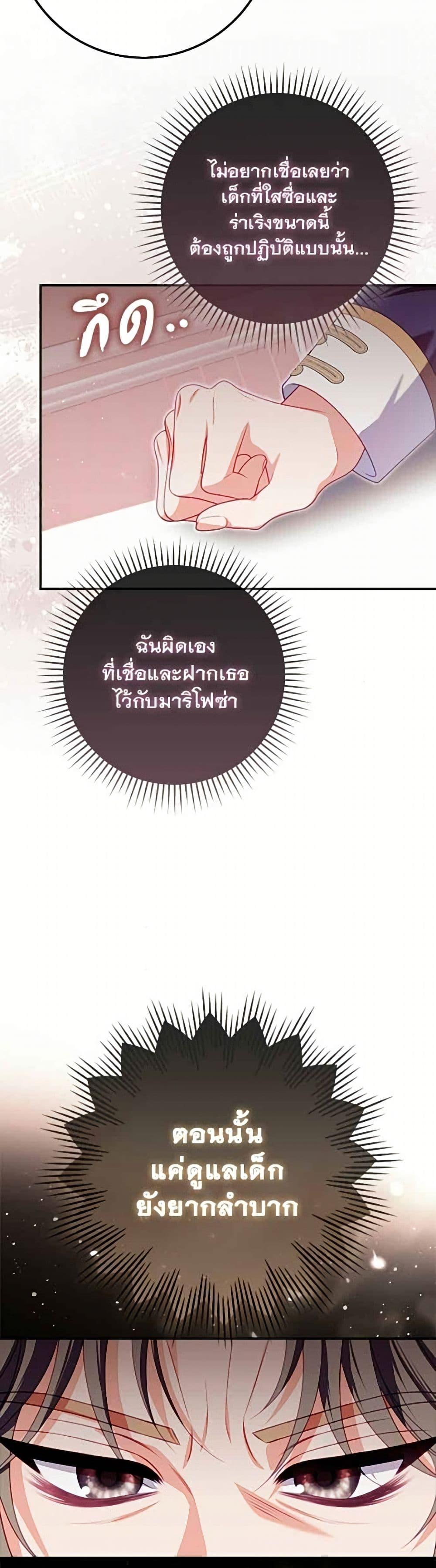 Manga-lc-com อ่านมังงะ อ่านการ์ตูน ออนไลน์ ฟรี Giselle the Unbreakable ตอนที่ 1 2 3 4 5 6 7 8 9 10 11 12 13 14 ฟรี ไม่มีโฆษณา Manga-lc - อ่าน มังงะ อ่าน การ์ตูน ออนไลน์ อ่านมังงะ ฟรี