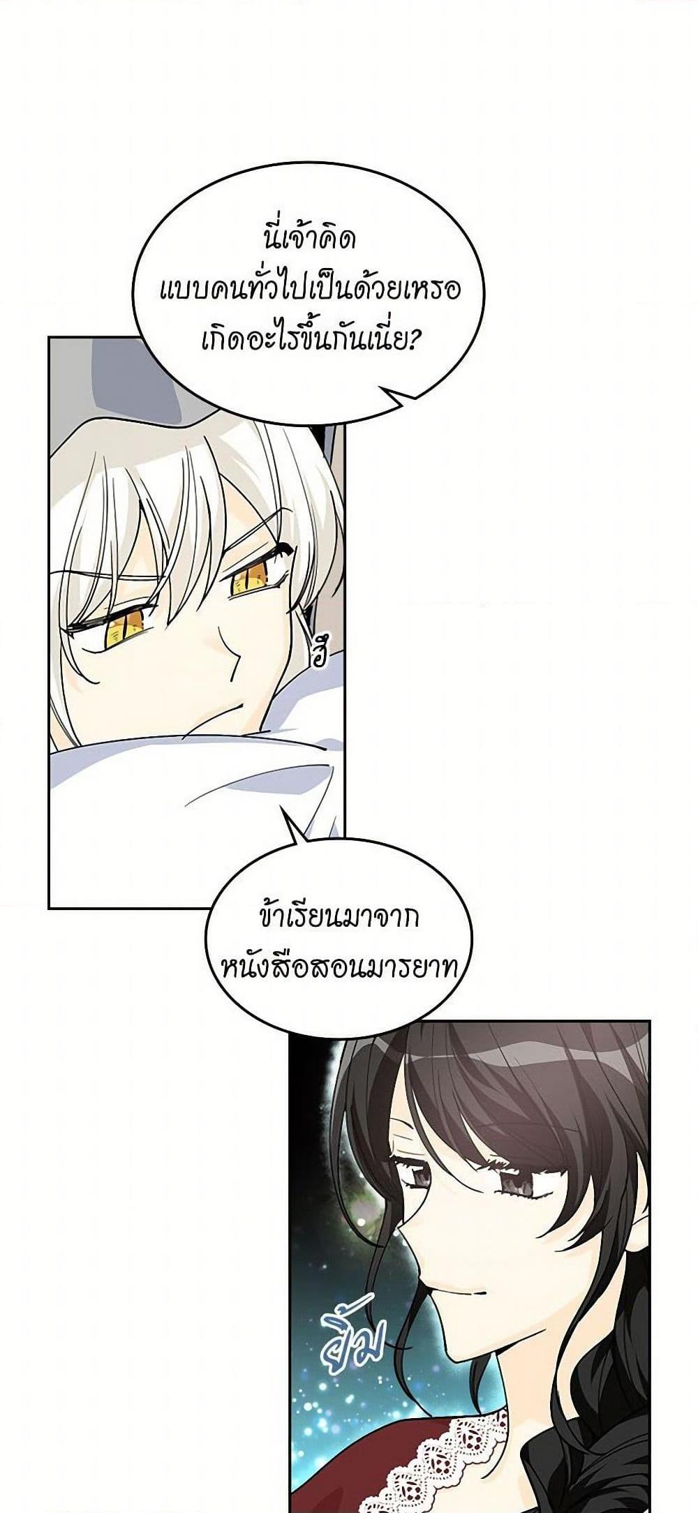 Manga-lc-com อ่านมังงะ อ่านการ์ตูน ออนไลน์ ฟรี The Antagonist’s Pet ตอนที่ 1 2 3 4 5 6 7 8 9 10 11 12 13 14 ฟรี ไม่มีโฆษณา Manga-lc - อ่าน มังงะ อ่าน การ์ตูน ออนไลน์ อ่านมังงะ ฟรี