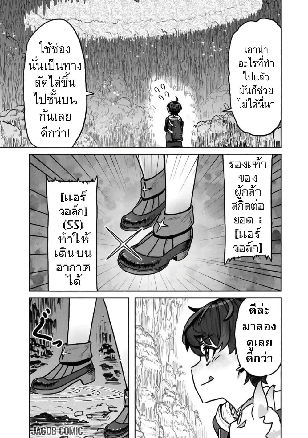 Manga-lc-com อ่านมังงะ อ่านการ์ตูน ออนไลน์ ฟรี Kaban no Yuusha no Isekai Nonbiri Tabi ~Jitsuwa “Kaban” wa n ตอนที่ 1 2 3 4 5 6 7 8 9 10 11 12 13 14 ฟรี ไม่มีโฆษณา Manga-lc - อ่าน มังงะ อ่าน การ์ตูน ออนไลน์ อ่านมังงะ ฟรี