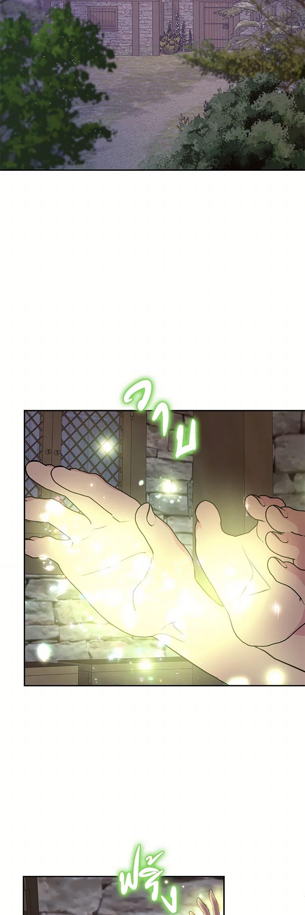 Manga-lc-com อ่านมังงะ อ่านการ์ตูน ออนไลน์ ฟรี My Goal is to Live a Long ตอนที่ 1 2 3 4 5 6 7 8 9 10 11 12 13 14 ฟรี ไม่มีโฆษณา Manga-lc - อ่าน มังงะ อ่าน การ์ตูน ออนไลน์ อ่านมังงะ ฟรี