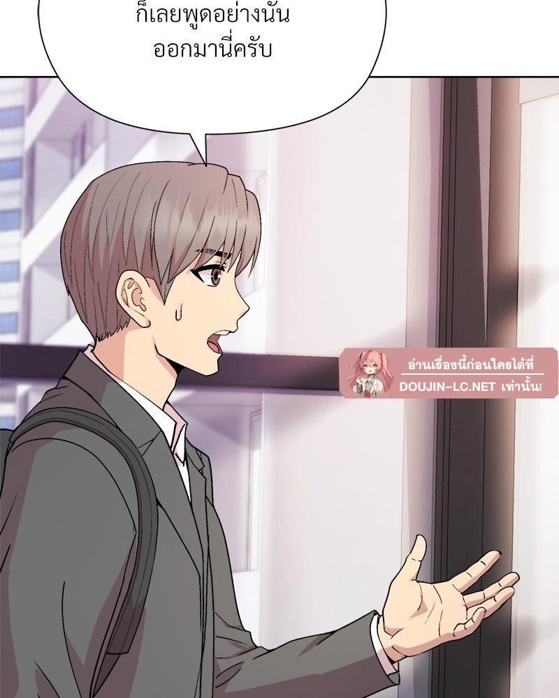 Doujin-Lc- อ่าน โดจิน มังฮวา เกาหลี ญี่ปุ่น จีน แปลไทย Playing a game ตอนที่ 1 2 3 4 5 6 7 8 9 10 11 12 13 14 ฟรี ไม่มีโฆษณา อ่าน โดจิน Manhwa เกาหลี ญี่ปุ่น จีน เรามีครบ คัดมาให้เน้นๆ โดจิน 18+ รับประกันความฟินโดย  Doujin Lc