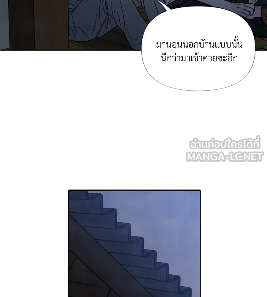 เหตุผลของคนไม่อยากอยู่ ตอนที่ 88 รูปที่ 60