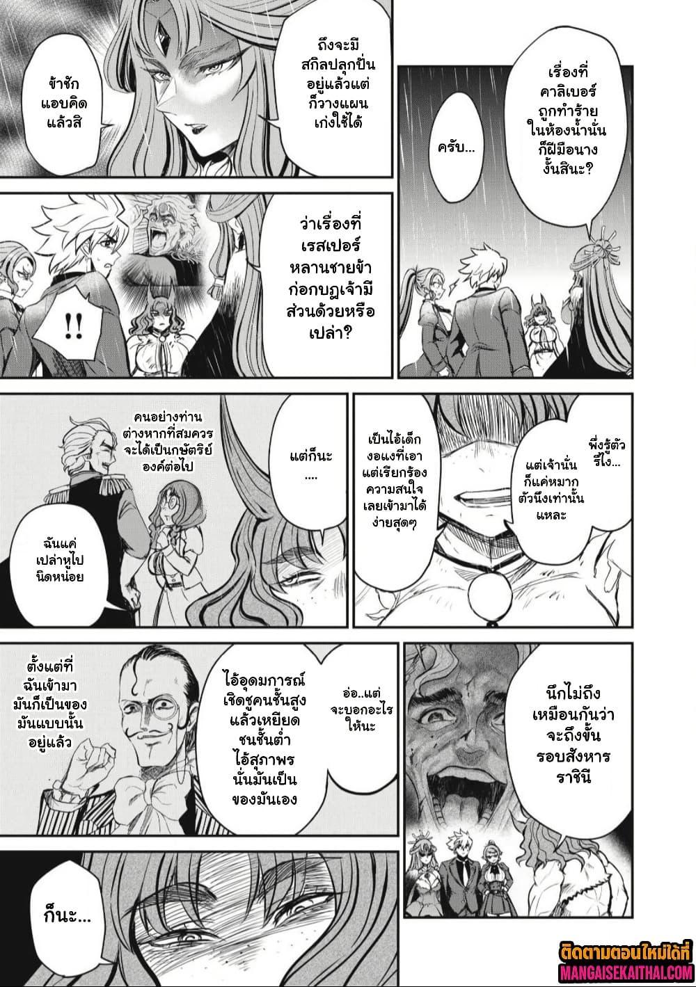 Manga-lc-com อ่านมังงะ อ่านการ์ตูน ออนไลน์ ฟรี Isekai Koushoku Musou Roku – Isekai Tensei no Chie to Chikara wo, Tada Hitasura XXXX suru Tame ni Tsukau ตอนที่ 1 2 3 4 5 6 7 8 9 10 11 12 13 14 ฟรี ไม่มีโฆษณา Manga-lc - อ่าน มังงะ อ่าน การ์ตูน ออนไลน์ อ่านมังงะ ฟรี