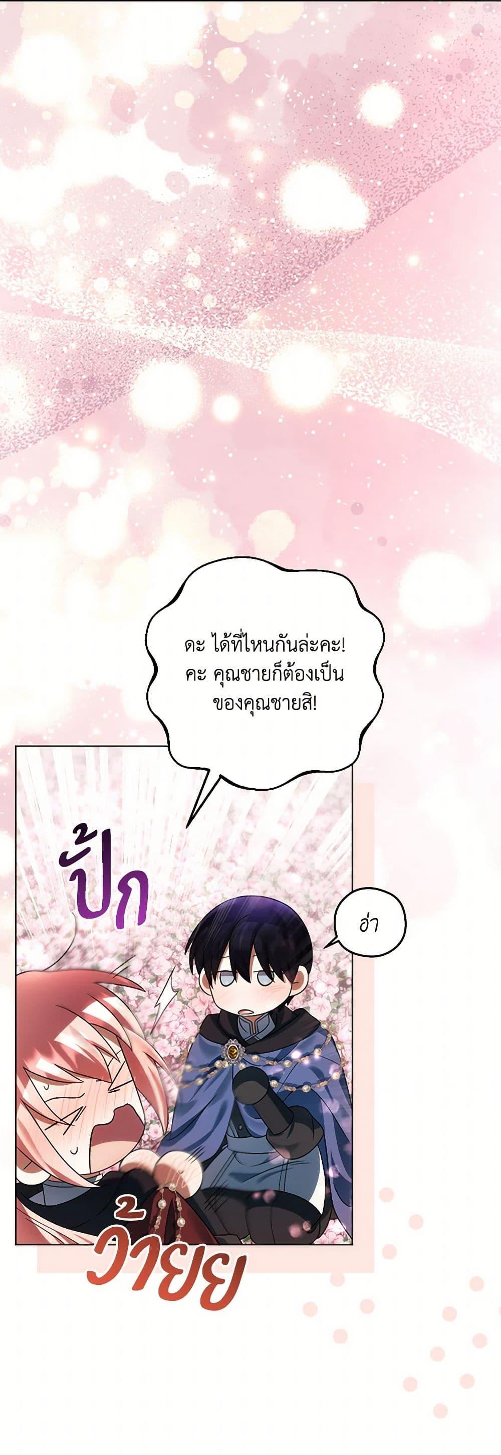 Manga-lc-com อ่านมังงะ อ่านการ์ตูน ออนไลน์ ฟรี You Awakened while I Was Dead ตอนที่ 1 2 3 4 5 6 7 8 9 10 11 12 13 14 ฟรี ไม่มีโฆษณา Manga-lc - อ่าน มังงะ อ่าน การ์ตูน ออนไลน์ อ่านมังงะ ฟรี