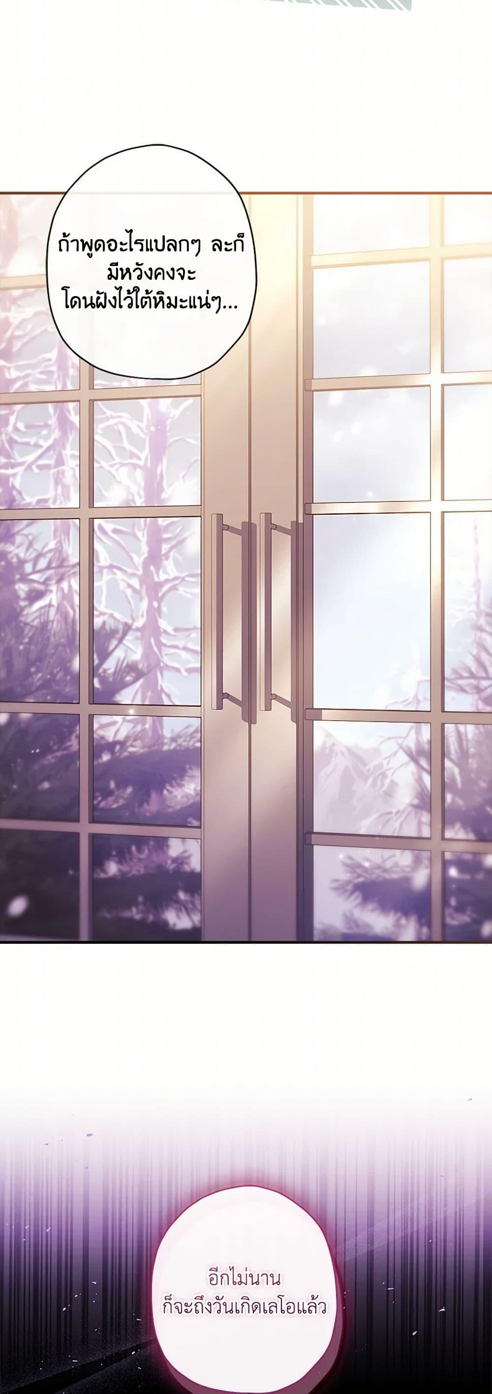 Manga-lc-com อ่านมังงะ อ่านการ์ตูน ออนไลน์ ฟรี I Became the Male Lead’s Adopted Daughter ตอนที่ 1 2 3 4 5 6 7 8 9 10 11 12 13 14 ฟรี ไม่มีโฆษณา Manga-lc - อ่าน มังงะ อ่าน การ์ตูน ออนไลน์ อ่านมังงะ ฟรี