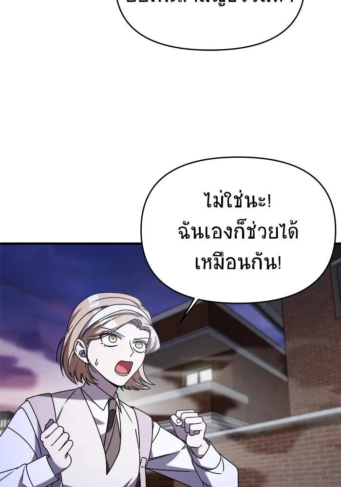 วายร้ายก็อยากมีรัก ตอนที่ 34 รูปที่ 59