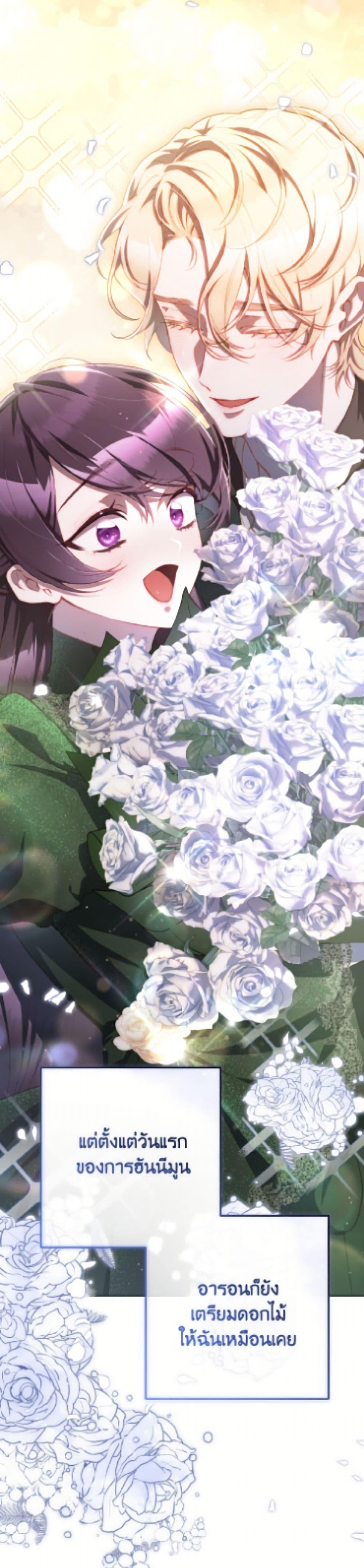 Manga-lc-com อ่านมังงะ อ่านการ์ตูน ออนไลน์ ฟรี Second Life of a Trash Princess ตอนที่ 1 2 3 4 5 6 7 8 9 10 11 12 13 14 ฟรี ไม่มีโฆษณา Manga-lc - อ่าน มังงะ อ่าน การ์ตูน ออนไลน์ อ่านมังงะ ฟรี