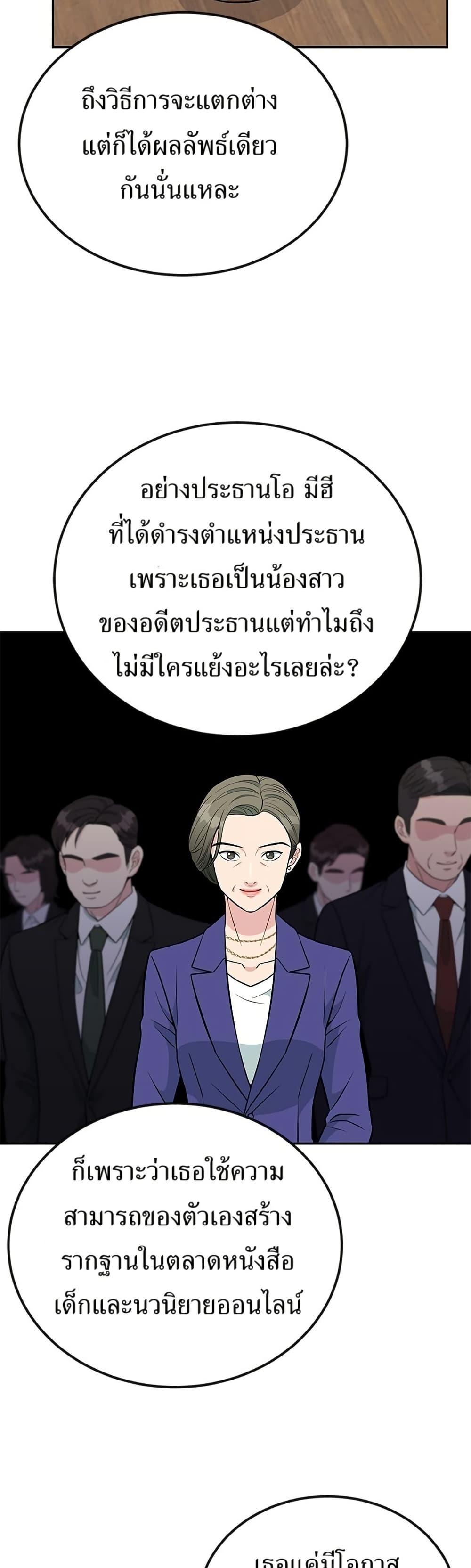 Manga-lc-com อ่านมังงะ อ่านการ์ตูน ออนไลน์ ฟรี Reincarnated as a New Employee ตอนที่ 1 2 3 4 5 6 7 8 9 10 11 12 13 14 ฟรี ไม่มีโฆษณา Manga-lc - อ่าน มังงะ อ่าน การ์ตูน ออนไลน์ อ่านมังงะ ฟรี