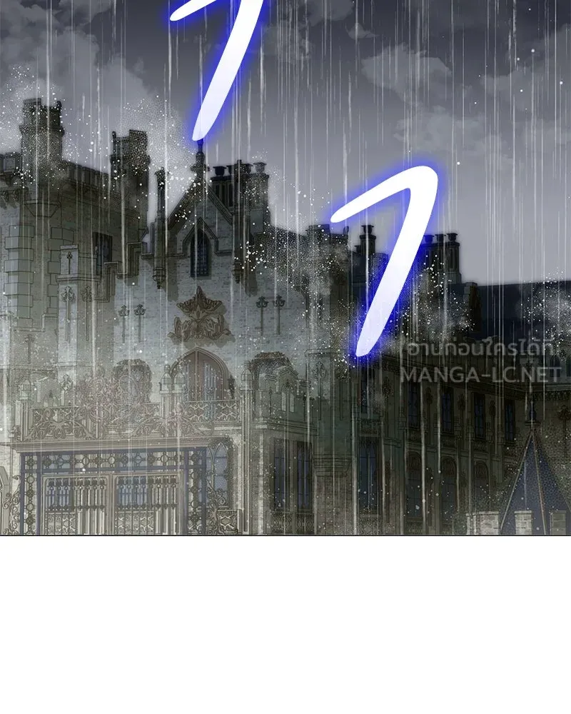 กำราบรักร้ายนายจอมพยศ ตอนที่ 52 รูปที่ 156