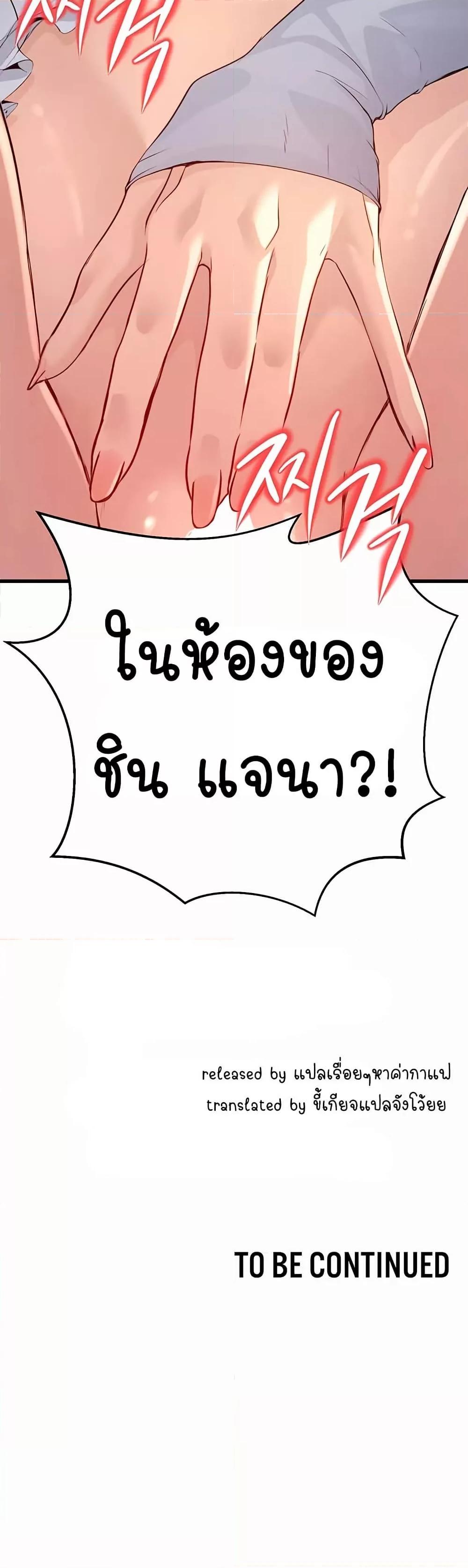 Doujin-Lc- อ่าน โดจิน มังฮวา เกาหลี ญี่ปุ่น จีน แปลไทย The Public Servant’s Double Life ตอนที่ 1 2 3 4 5 6 7 8 9 10 11 12 13 14 ฟรี ไม่มีโฆษณา อ่าน โดจิน Manhwa เกาหลี ญี่ปุ่น จีน เรามีครบ คัดมาให้เน้นๆ โดจิน 18+ รับประกันความฟินโดย  Doujin Lc