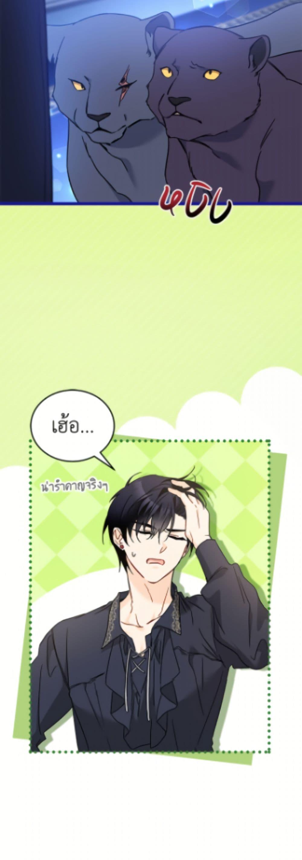 Manga-lc-com อ่านมังงะ อ่านการ์ตูน ออนไลน์ ฟรี The Symbiotic Relationship Between a Panther and a Rabbit ตอนที่ 1 2 3 4 5 6 7 8 9 10 11 12 13 14 ฟรี ไม่มีโฆษณา Manga-lc - อ่าน มังงะ อ่าน การ์ตูน ออนไลน์ อ่านมังงะ ฟรี
