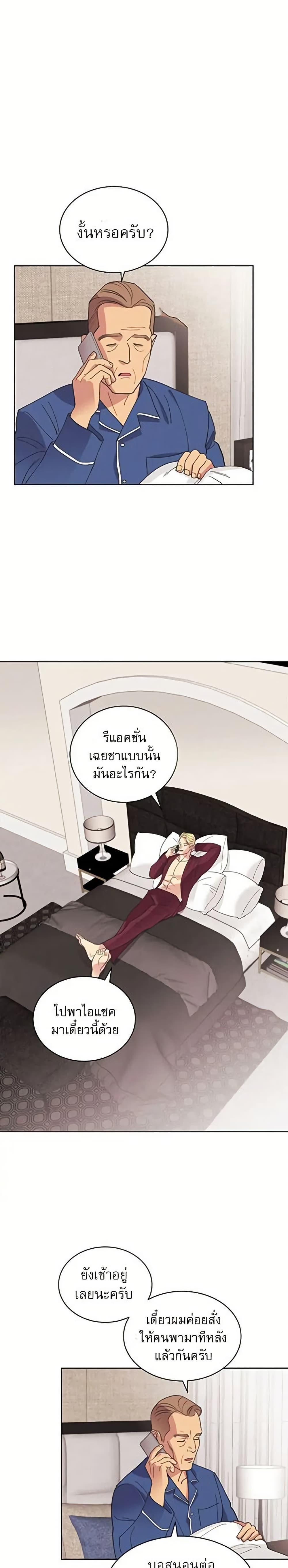 Manga-lc-com อ่านมังงะ อ่านการ์ตูน ออนไลน์ ฟรี Dear Benjamin ตอนที่ 1 2 3 4 5 6 7 8 9 10 11 12 13 14 ฟรี ไม่มีโฆษณา Manga-lc - อ่าน มังงะ อ่าน การ์ตูน ออนไลน์ อ่านมังงะ ฟรี