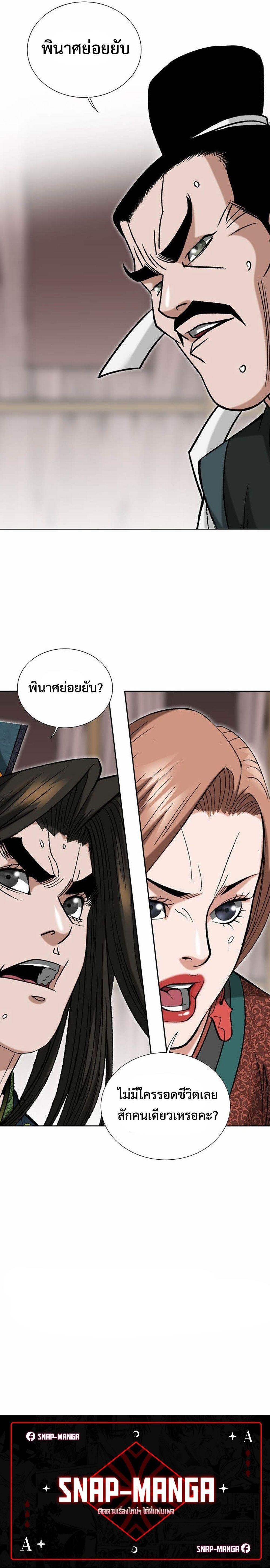 Manga-lc-com อ่านมังงะ อ่านการ์ตูน ออนไลน์ ฟรี Biography of a Novice Warrior ตอนที่ 1 2 3 4 5 6 7 8 9 10 11 12 13 14 ฟรี ไม่มีโฆษณา Manga-lc - อ่าน มังงะ อ่าน การ์ตูน ออนไลน์ อ่านมังงะ ฟรี