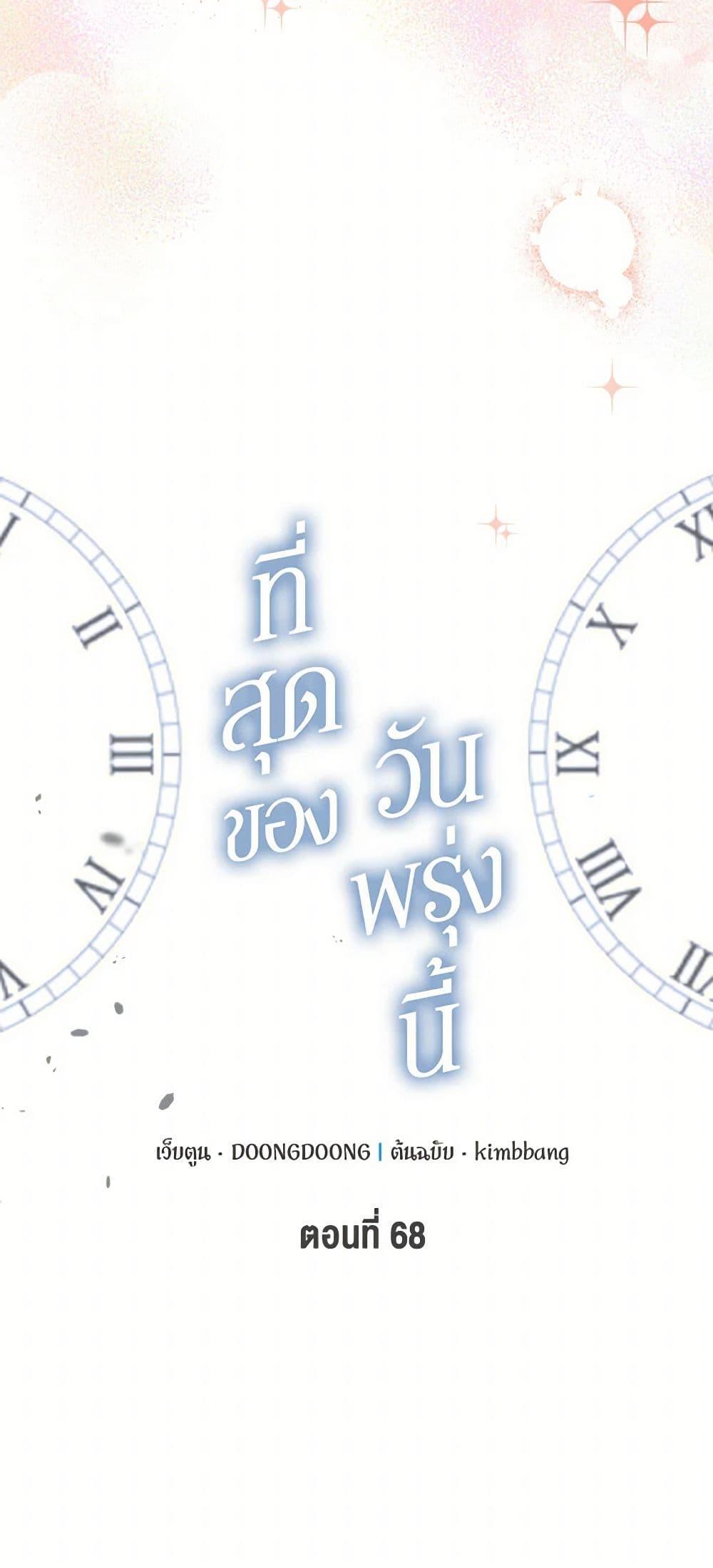 Manga-lc-com อ่านมังงะ อ่านการ์ตูน ออนไลน์ ฟรี Lovely Runner ตอนที่ 1 2 3 4 5 6 7 8 9 10 11 12 13 14 ฟรี ไม่มีโฆษณา Manga-lc - อ่าน มังงะ อ่าน การ์ตูน ออนไลน์ อ่านมังงะ ฟรี