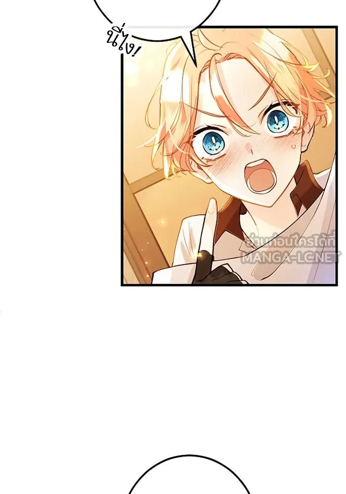 คุณหนูย้อนเวลามาเป็นอัศวิน ตอนที่ 62 รูปที่ 108