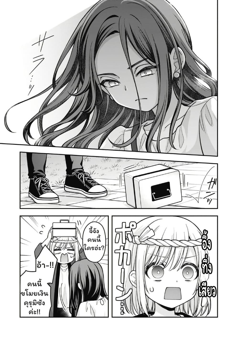 Manga-lc-com อ่านมังงะ อ่านการ์ตูน ออนไลน์ ฟรี Gokumama ~The Story of a Yakuza Who Became a Mom~ ตอนที่ 1 2 3 4 5 6 7 8 9 10 11 12 13 14 ฟรี ไม่มีโฆษณา Manga-lc - อ่าน มังงะ อ่าน การ์ตูน ออนไลน์ อ่านมังงะ ฟรี