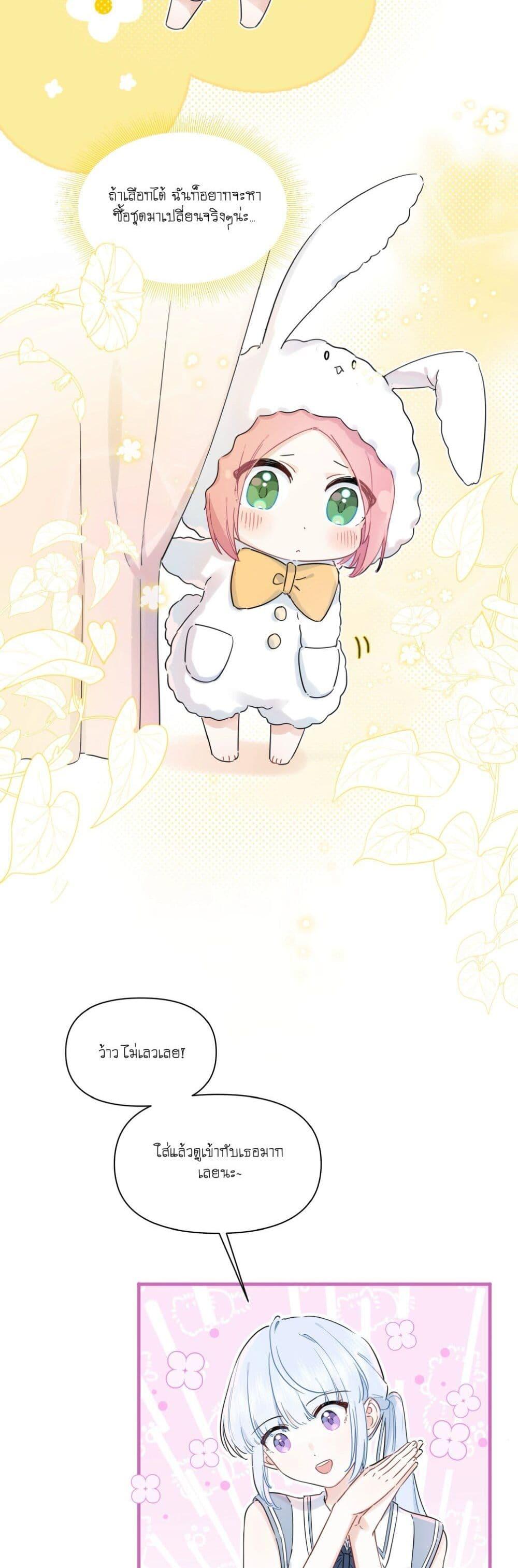 Manga-lc-com อ่านมังงะ อ่านการ์ตูน ออนไลน์ ฟรี Love Gives Me Superpowers ตอนที่ 1 2 3 4 5 6 7 8 9 10 11 12 13 14 ฟรี ไม่มีโฆษณา Manga-lc - อ่าน มังงะ อ่าน การ์ตูน ออนไลน์ อ่านมังงะ ฟรี