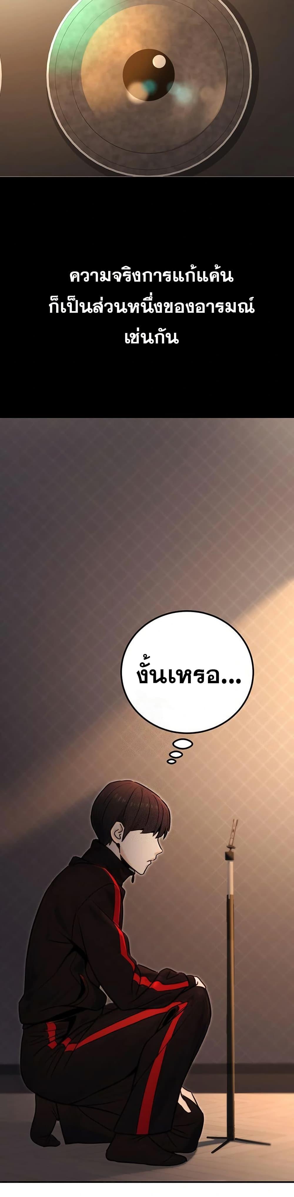 Doujin-Lc- อ่าน โดจิน มังฮวา เกาหลี ญี่ปุ่น จีน แปลไทย The Public Servant’s ตอนที่ 1 2 3 4 5 6 7 8 9 10 11 12 13 14 ฟรี ไม่มีโฆษณา อ่าน โดจิน Manhwa เกาหลี ญี่ปุ่น จีน เรามีครบ คัดมาให้เน้นๆ โดจิน 18+ รับประกันความฟินโดย  Doujin Lc